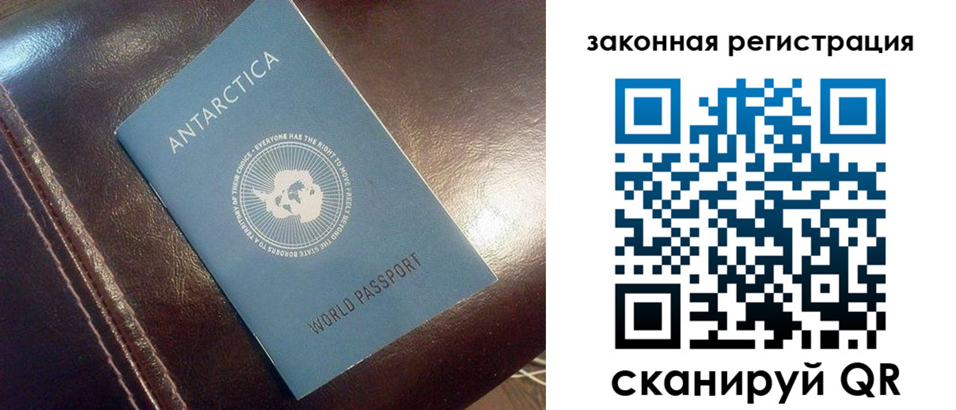 регистрация для школы в Гороховце