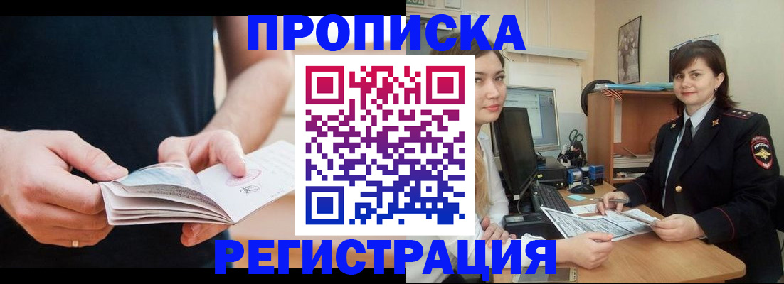 регистрация для школы в Гороховце